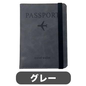 パスポートケース マルチケース パスポートカバー スキミング防止  手帳型 トラベル 海外旅行 必需品 薄型 ゴムバンド付き｜besttradingys｜05