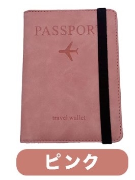 パスポートケース マルチケース パスポートカバー スキミング防止  手帳型 トラベル 海外旅行 必需品 薄型 ゴムバンド付き｜besttradingys｜02