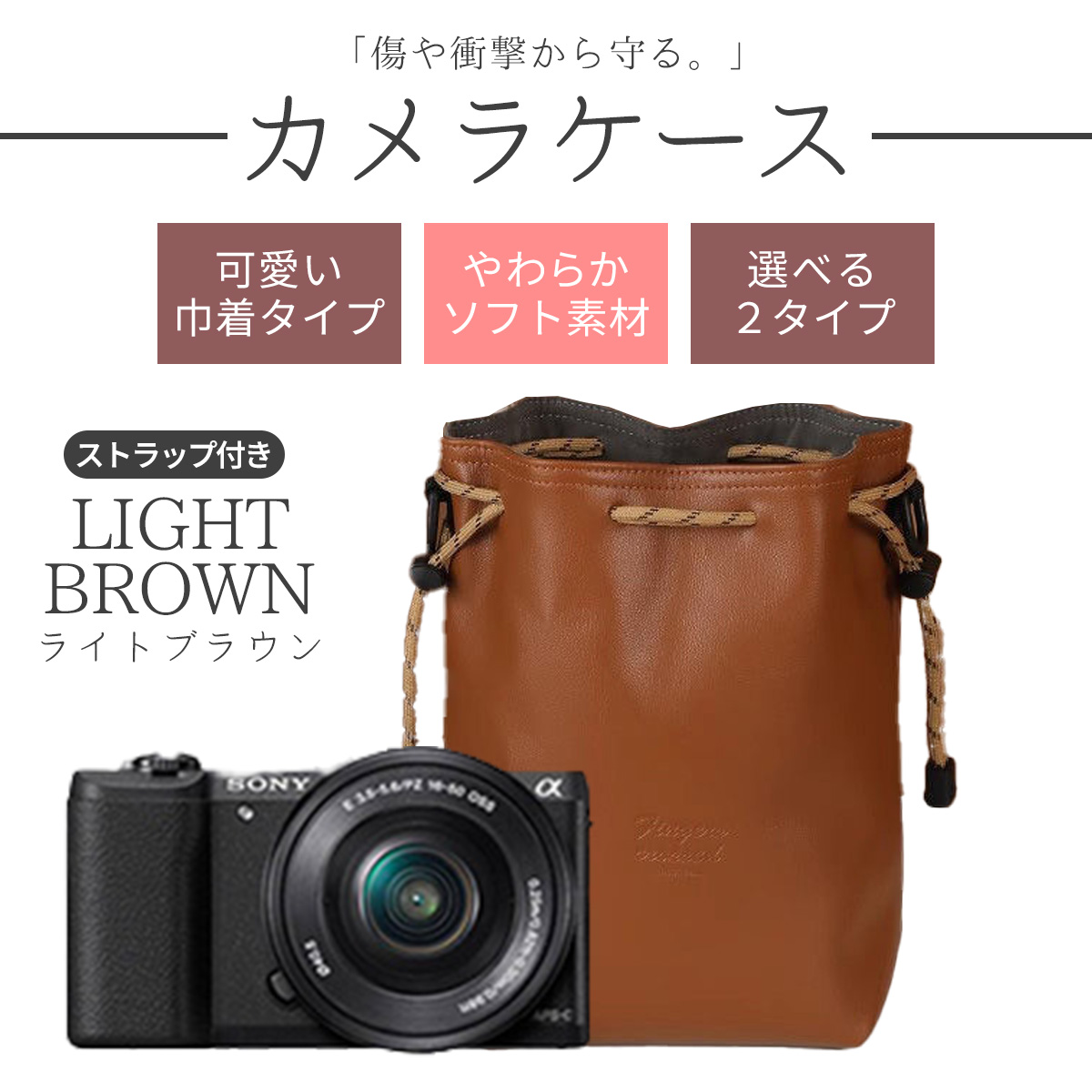 ニコンd5600（カメラバッグ）｜カメラアクセサリー｜カメラ | 家電 の