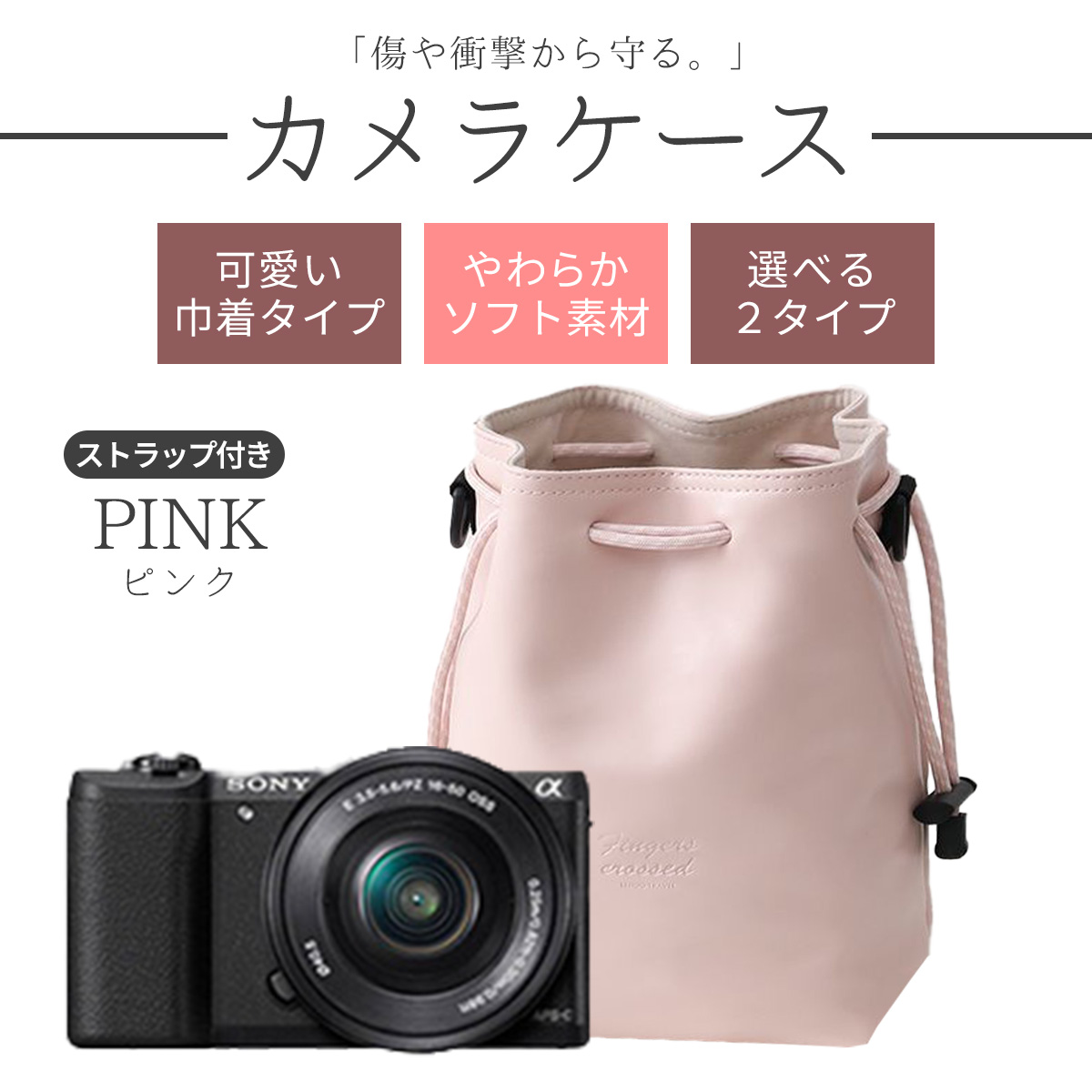 カメラケース カメラバッグ おしゃれ ショルダー 女子 バッグ カメラ