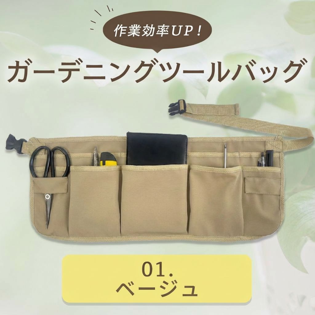 ガーデニング エプロン ガーデニングツールエプロン ツールバッグ 工具