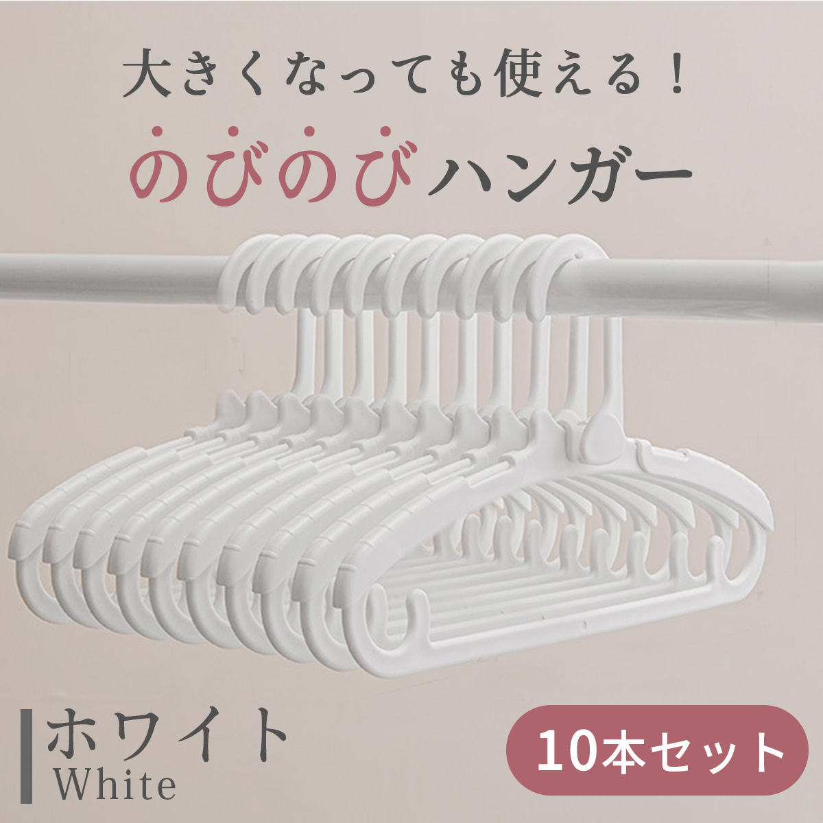 TRUCK furniture 子ども用ハンガー 10本セット ベビーハンガー 10本セット 子供用ハンガー ベビー用ハンガー 赤ちゃん