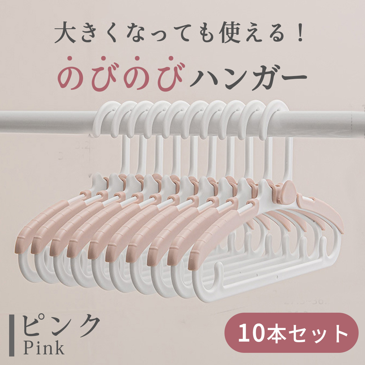 TRUCK furniture 子ども用ハンガー 10本セット ベビーハンガー 10本セット 子供用ハンガー ベビー用ハンガー 赤ちゃん