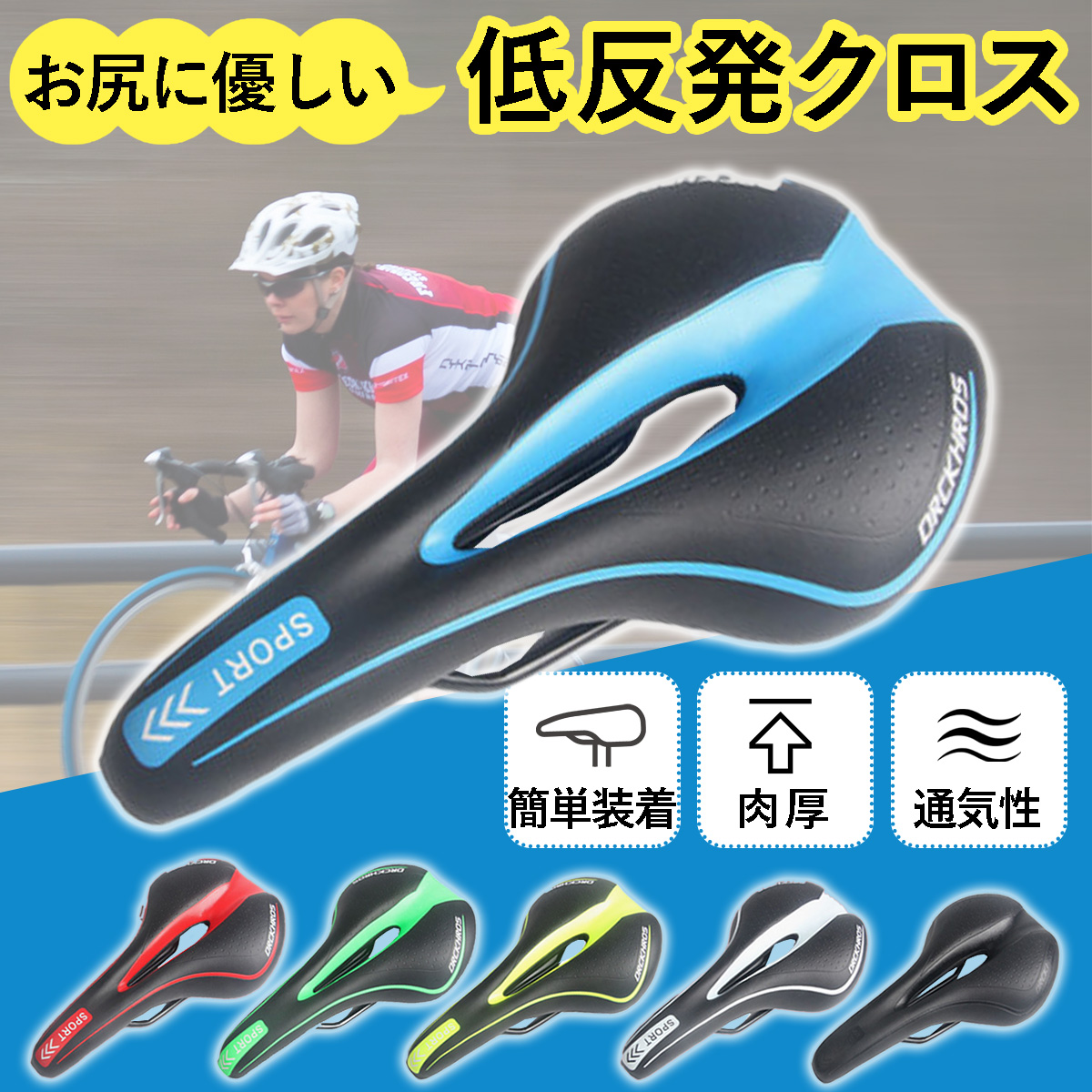 自転車 ヘルメット 子供 キッズ 義務化 子供用ヘルメット 小学生