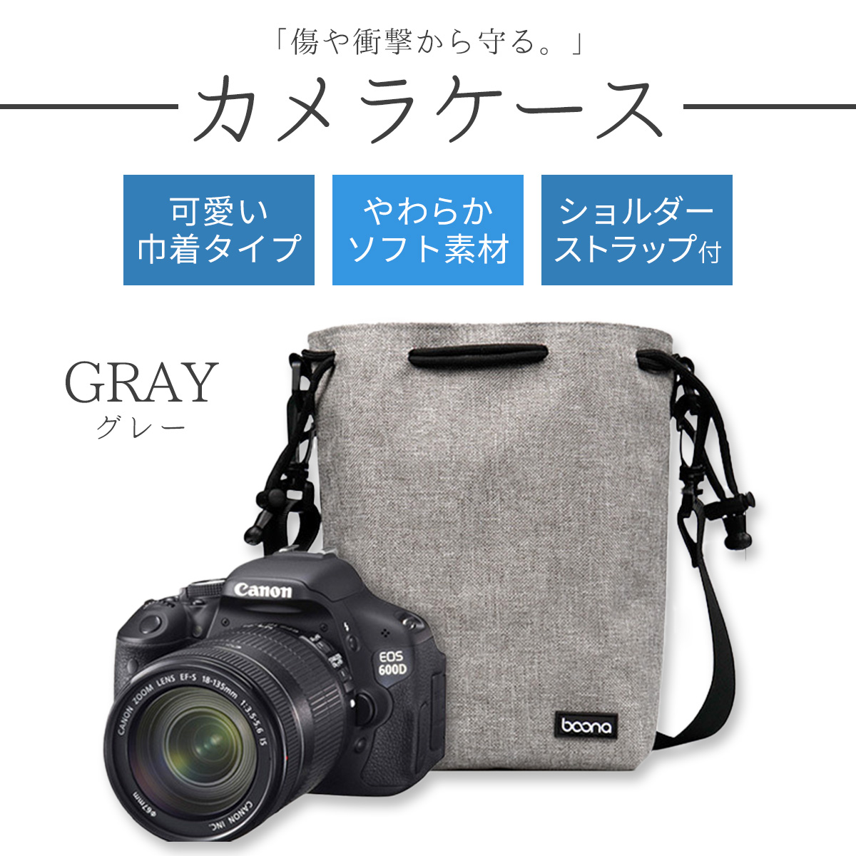 ニコン d5600 ケース（カメラバッグ）の商品一覧｜カメラアクセサリー