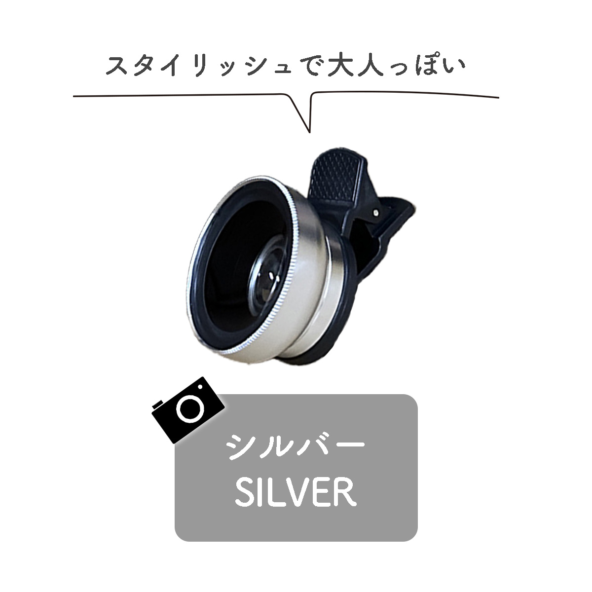 スマホカメラレンズ クリップ式 広角レンズ マクロレンズ 接写レンズ