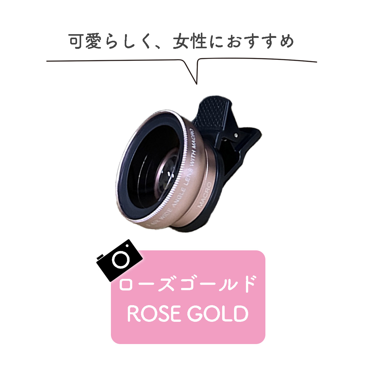 スマホカメラレンズ クリップ式 広角レンズ マクロレンズ 接写レンズ 