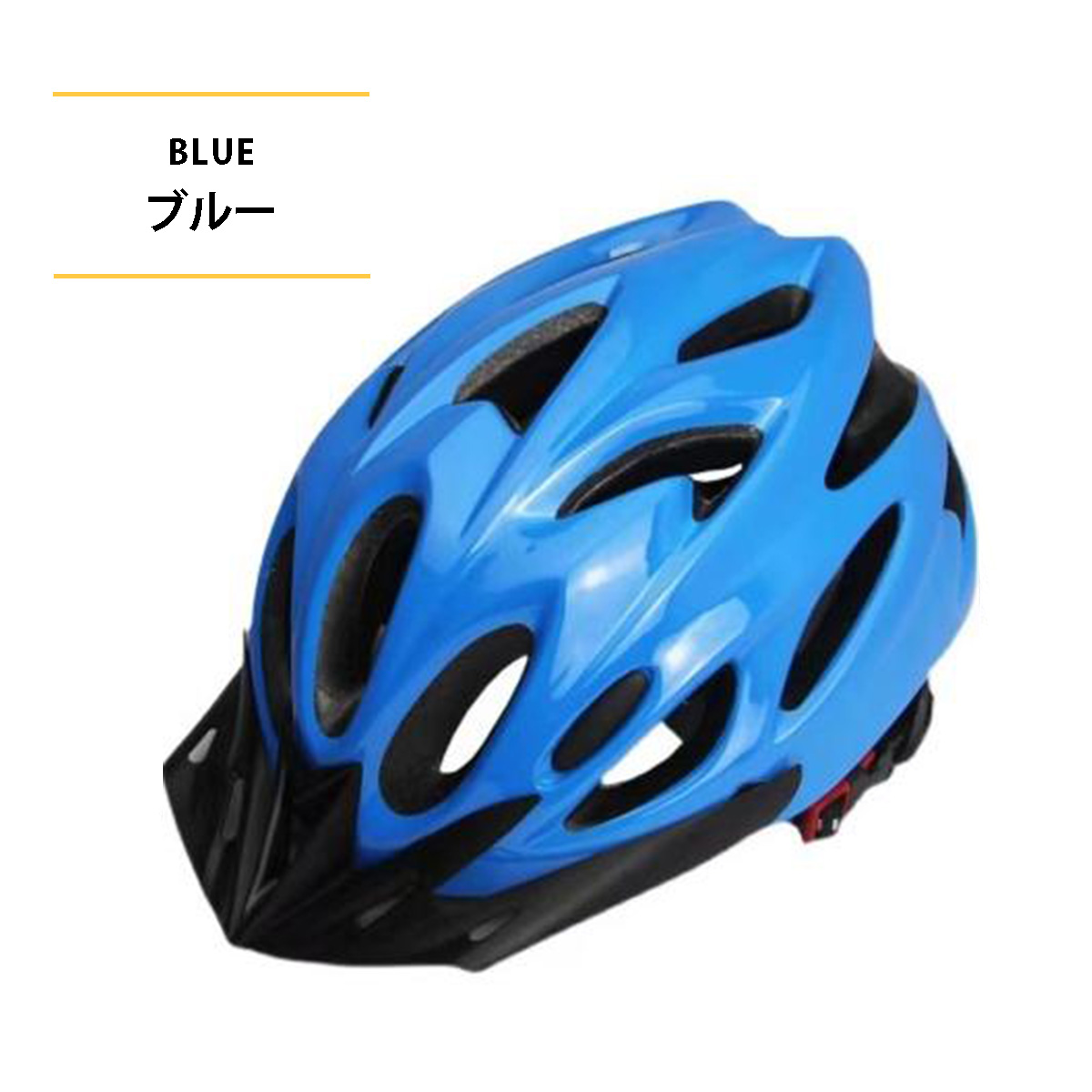 自転車 ヘルメット 流線型 軽量 CE 通気性 男性 女性 義務化 自転車用 