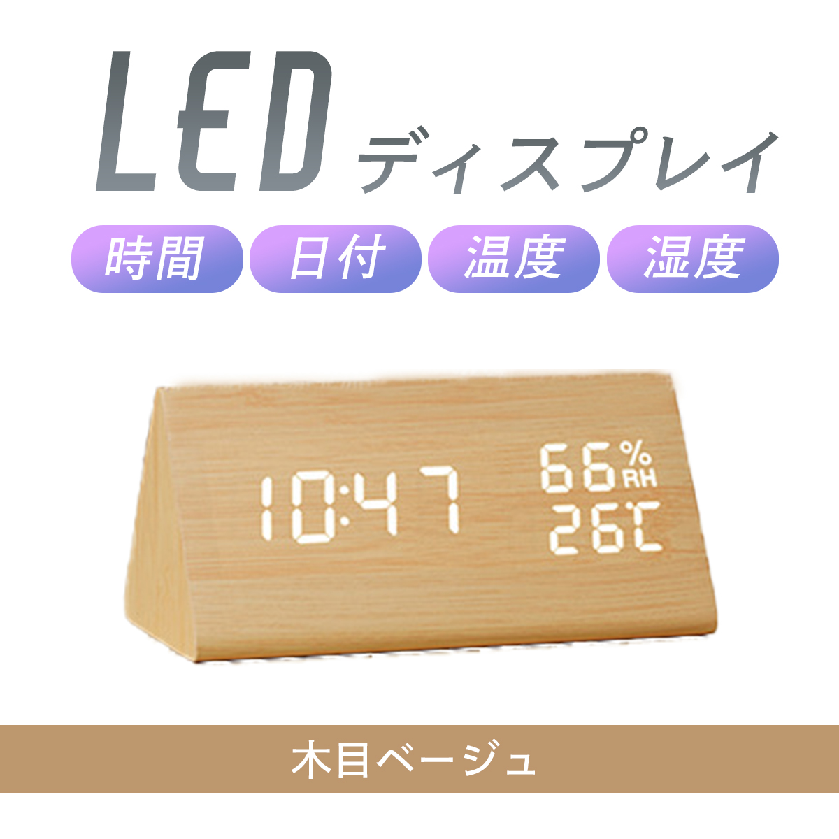 温湿度計の商品一覧 通販 - Yahoo!ショッピング