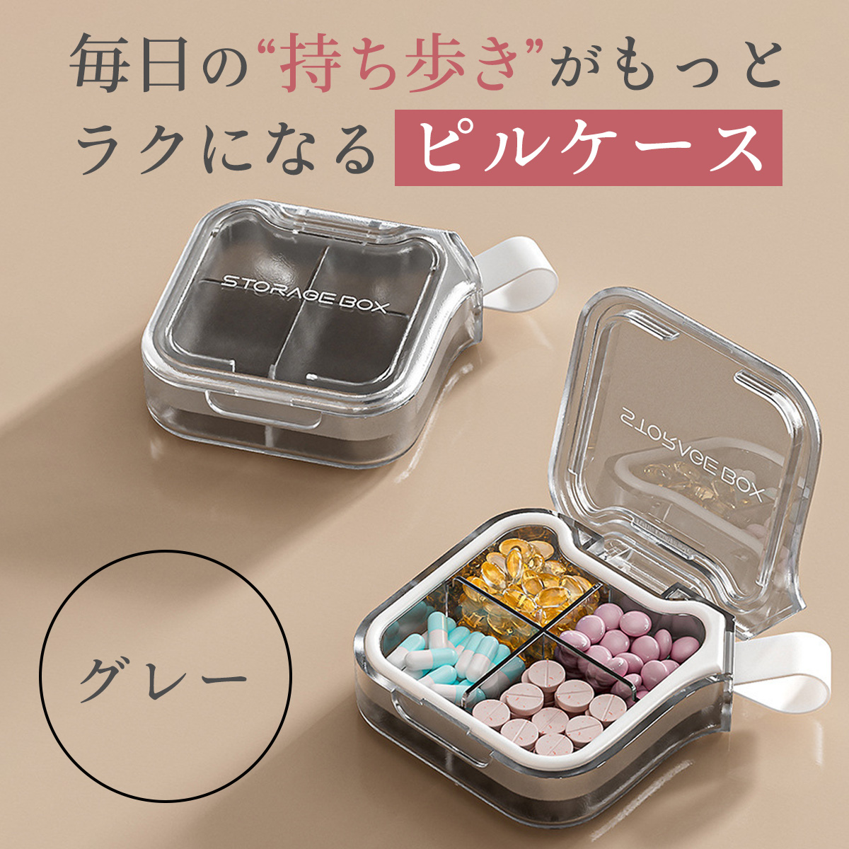 ピルケース ブランドの商品一覧 通販 - Yahoo!ショッピング