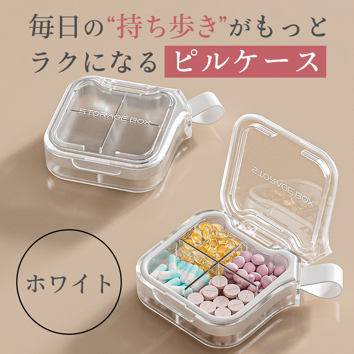 ピルケース ブランドの商品一覧 通販 - Yahoo!ショッピング