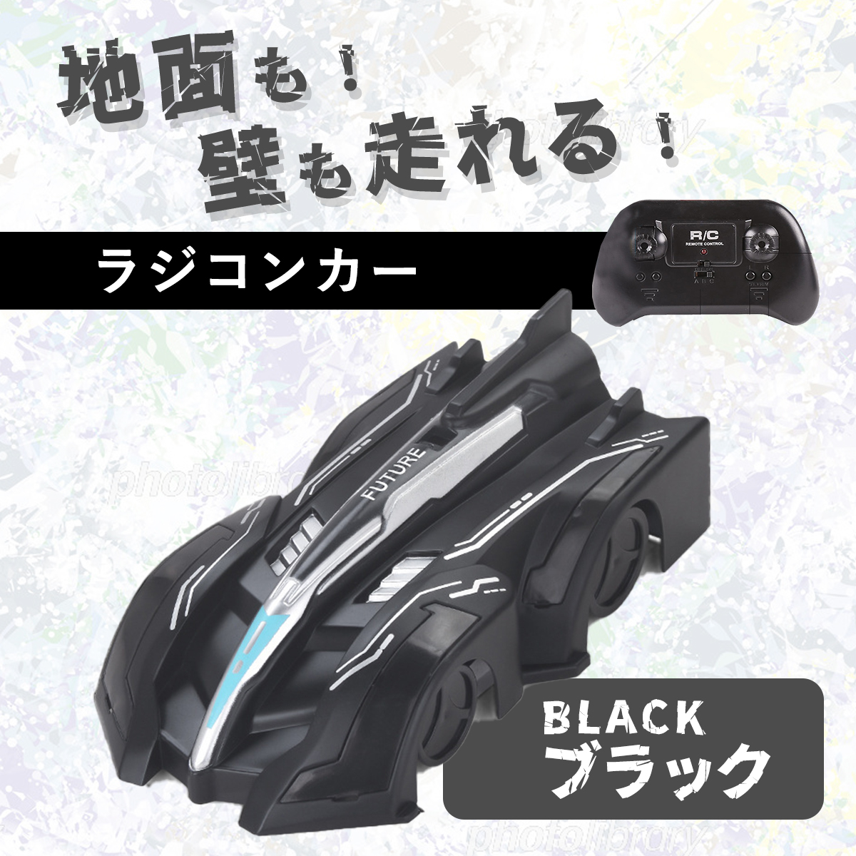 ラジコンの商品一覧 通販 - Yahoo!ショッピング