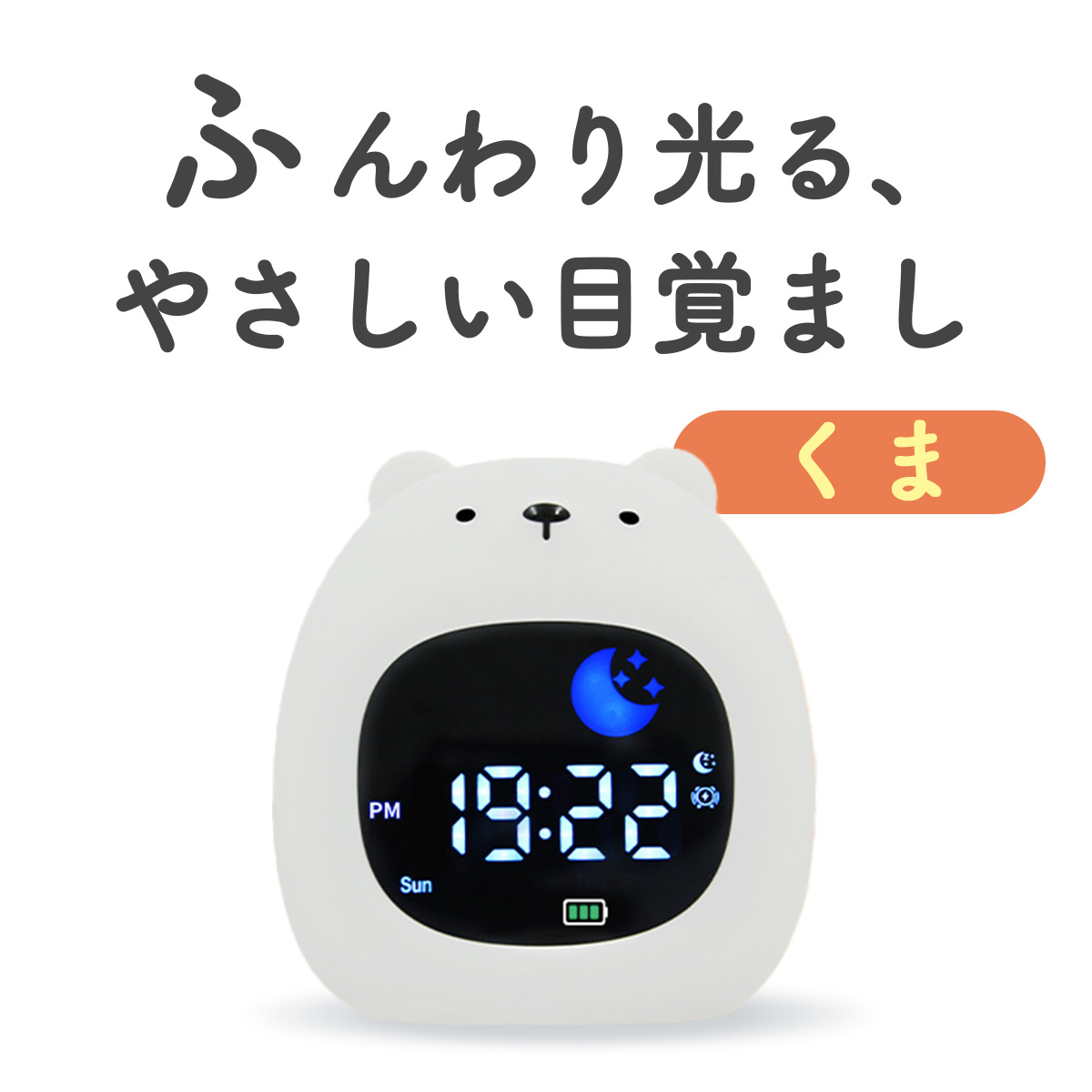 Ora2 x FANTASTICS オリジナル目覚まし時計　非売品 Ora2 x FANTASTICS オリジナル目覚まし時計 非売品