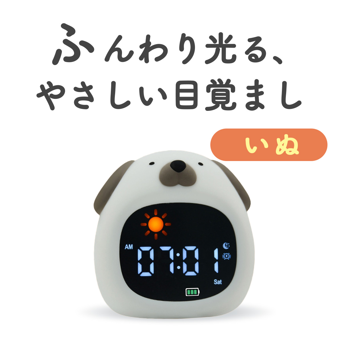 Ora2 x FANTASTICS オリジナル目覚まし時計 非売品 オリジナル目覚まし