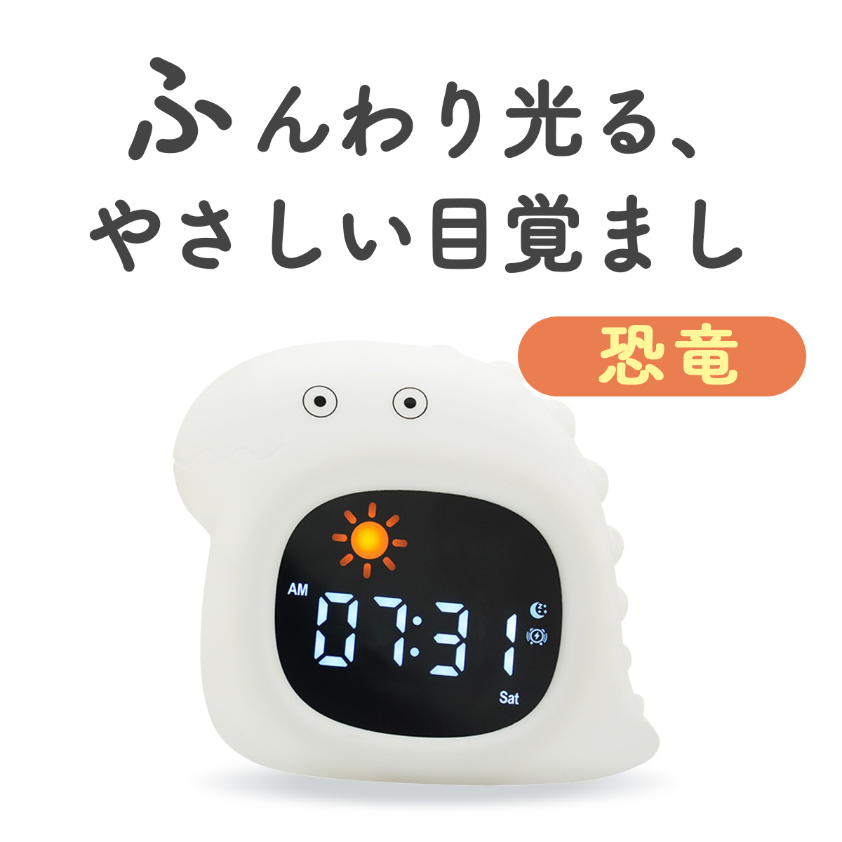 Ora2 x FANTASTICS オリジナル目覚まし時計 非売品 オリジナル目覚まし