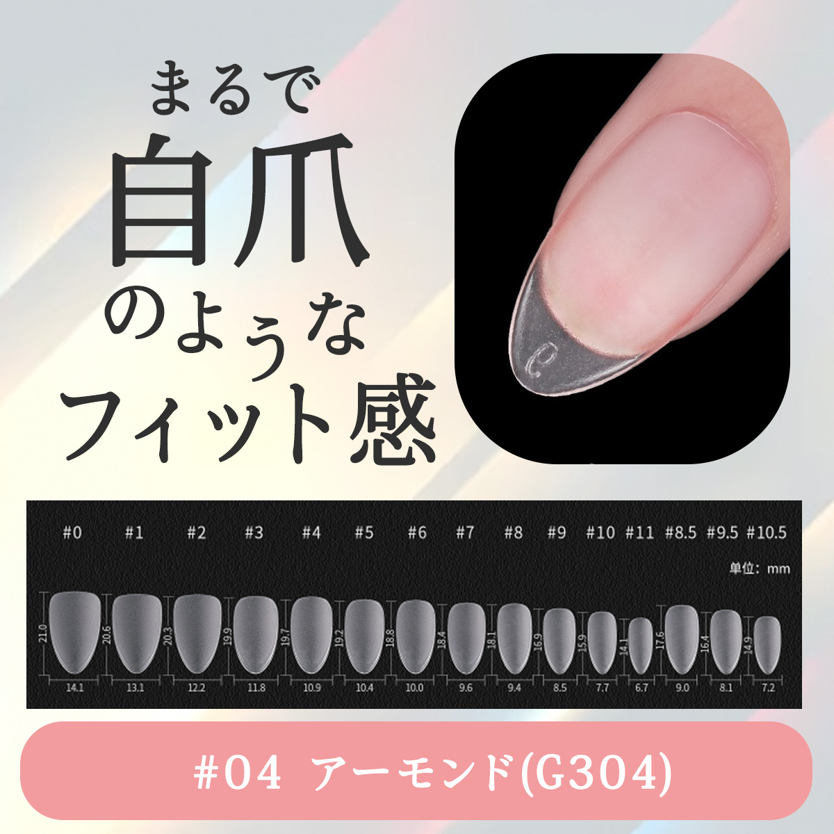 ネイルチップ、スカルプチャー｜ネイルアート｜ネイル｜コスメ、美容