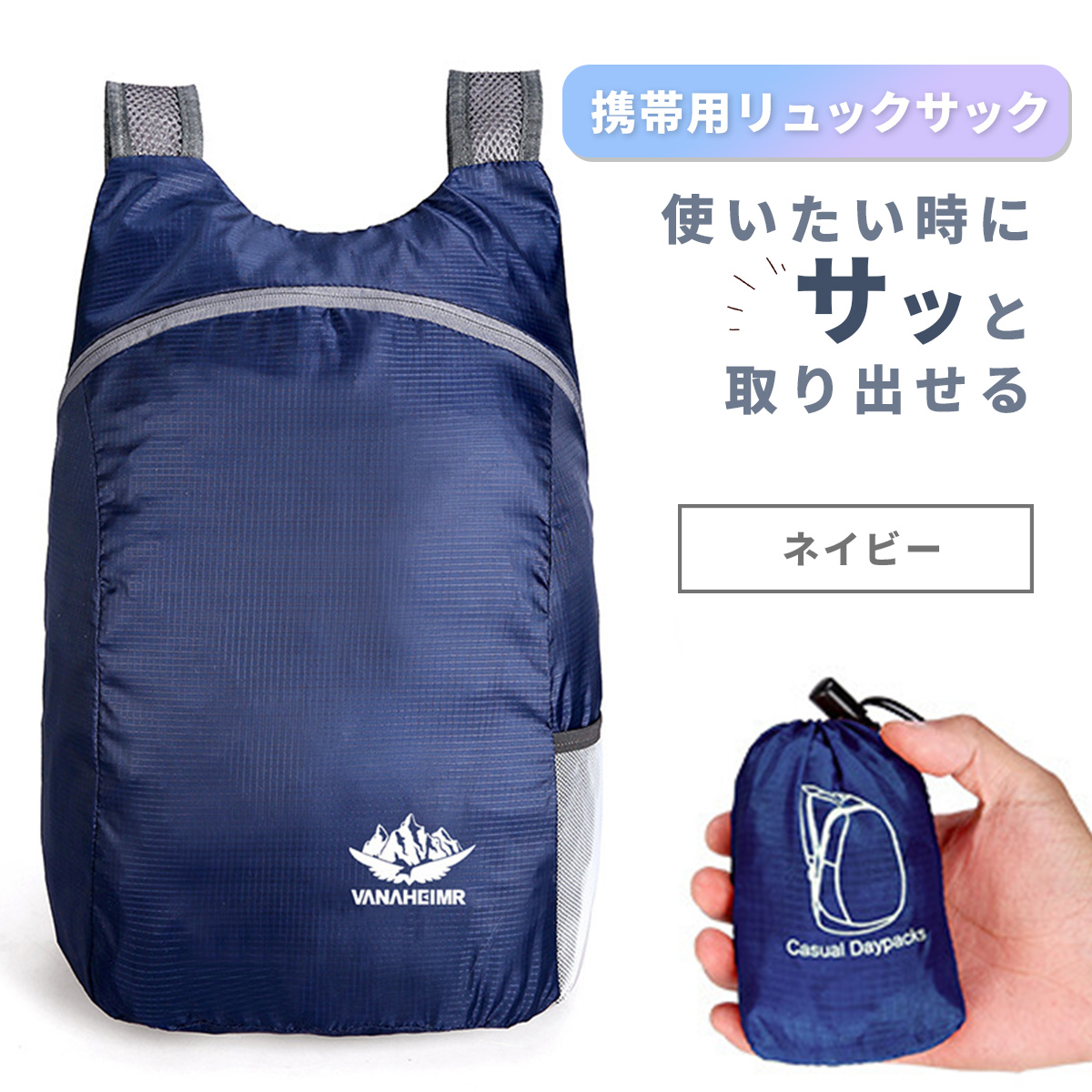 アウトドア バックパック、ザック（色：ブルー系）｜リュック、バッグ 