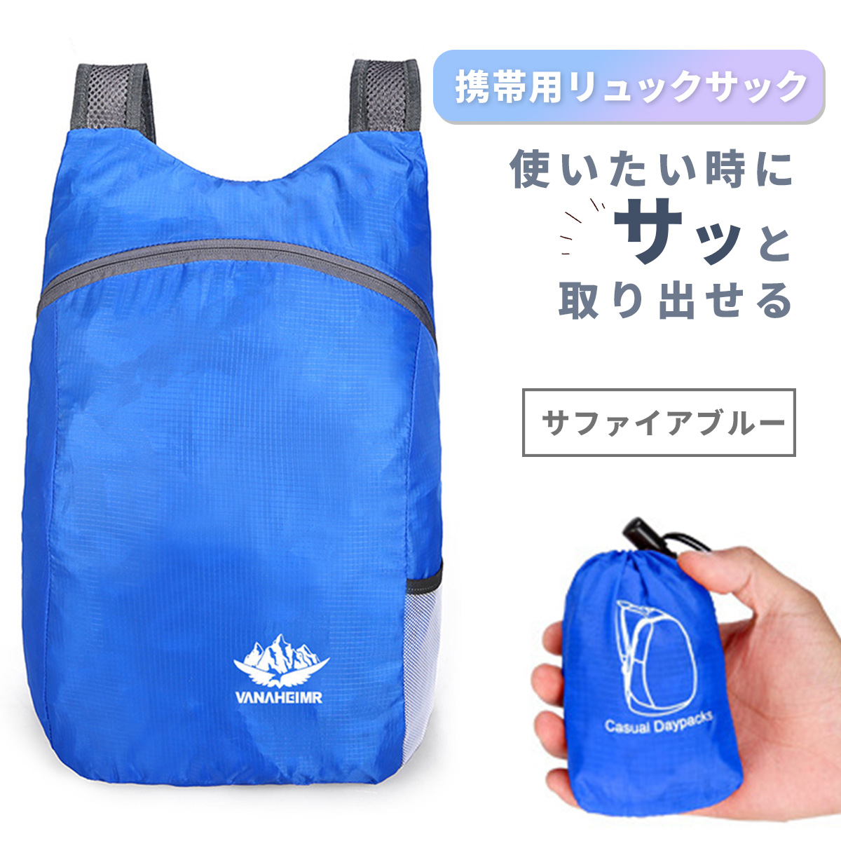 アウトドア バックパック、ザック（色：ブルー系）｜リュック、バッグ 