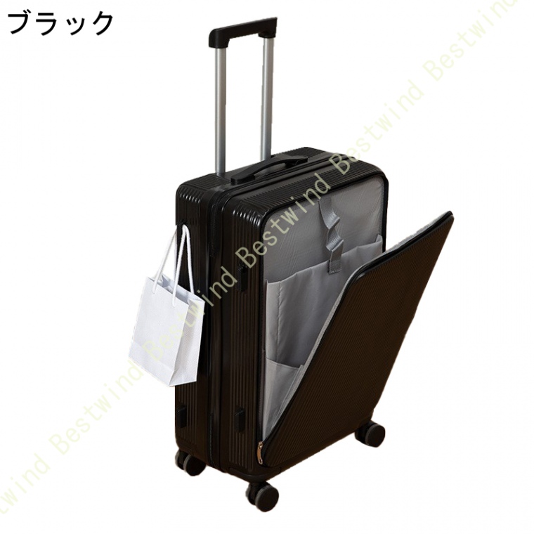 フロントオープン 超軽量 サイズ スーツケース キャリーバッグ USBポート付き 前開き キャリーケース ハードケース 旅行 かわいい 前開き スーツケース｜bestwind｜03