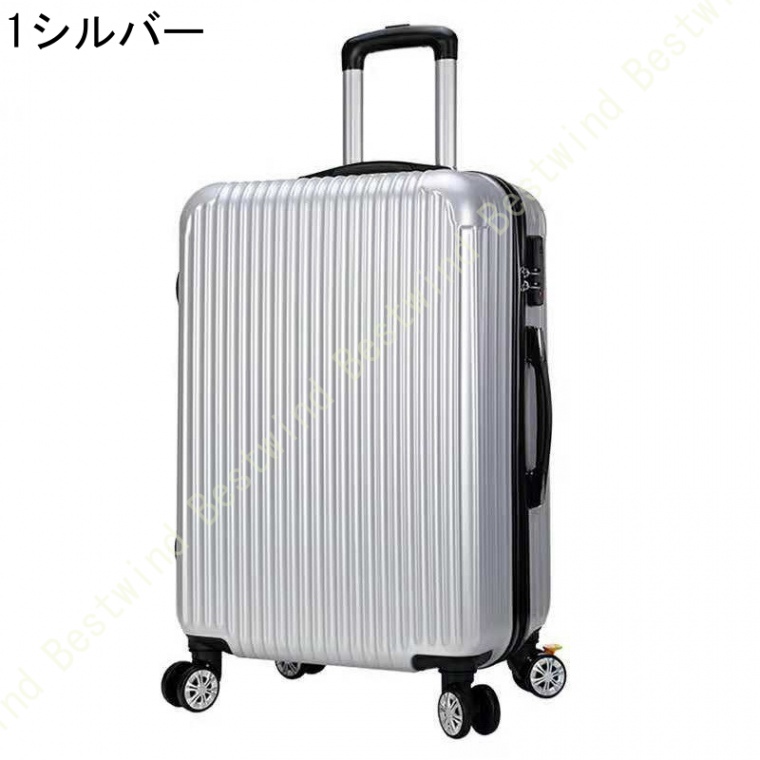 Sサイズ Mサイズ Lサイズ スーツケース Sサイズ Mイズ Lサイズ 軽量 キャリーケース lサイズ キャリーバッグ 7日 14日 大型 スーツケース sサイズ 軽量 静音｜bestwind｜12