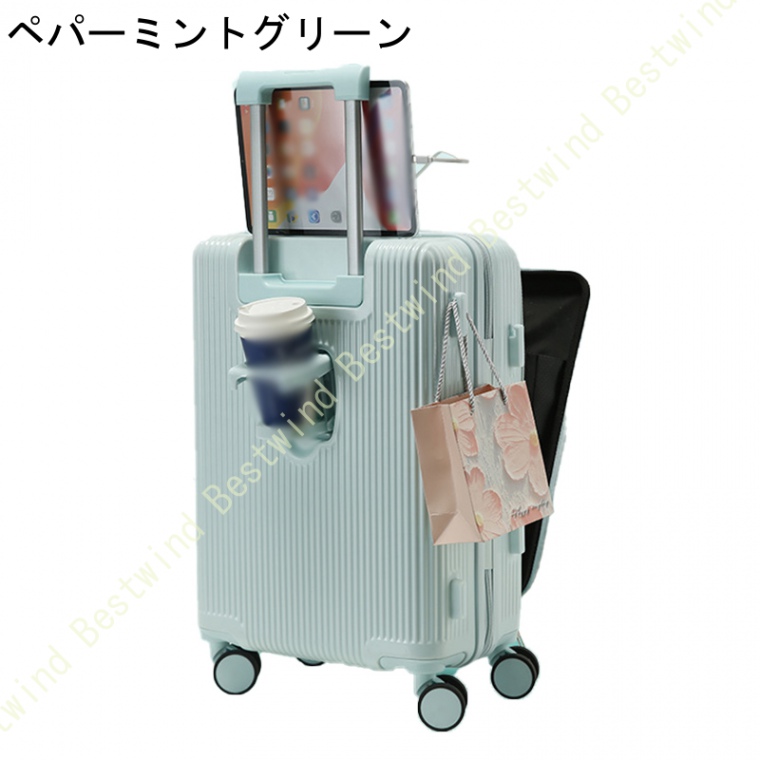 超軽量 Mサイズ 8輪 スーツケース キャリーバッグ USBポート付き 前開き キャリーケース ハードケース 旅行 かわいい 可愛い おしゃれ 前開き スーツケース｜bestwind｜06