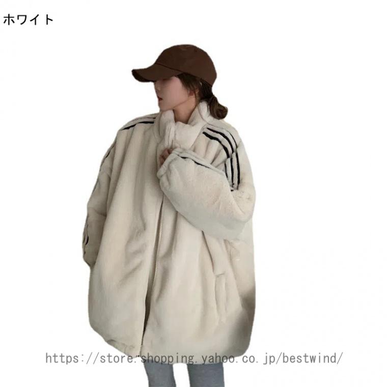 ボアブルゾン ボアジャケット ボアコート レディース ジャケット アウター ボア ブルゾン もこもこ ふわふわ おしゃれ ジャケット 防寒コート 冬 フリース ボアブルゾン ボアジャケット ボアコート レディース ジャケット アウター ボア ブルゾン もこもこ ふわふわ おしゃれ ジャケット 防寒コート 冬 フリース