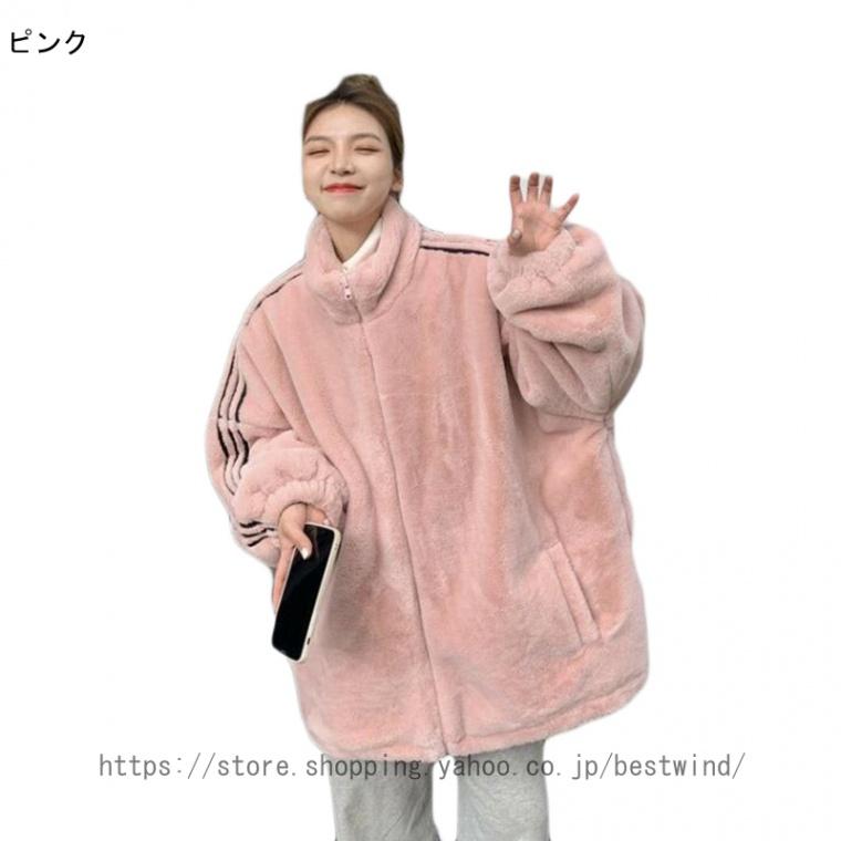 ボアブルゾン ボアジャケット ボアコート レディース ジャケット アウター ボア ブルゾン もこもこ ふわふわ おしゃれ ジャケット 防寒コート 冬 フリース ボアブルゾン ボアジャケット ボアコート レディース ジャケット アウター ボア ブルゾン もこもこ ふわふわ おしゃれ ジャケット 防寒コート 冬 フリース