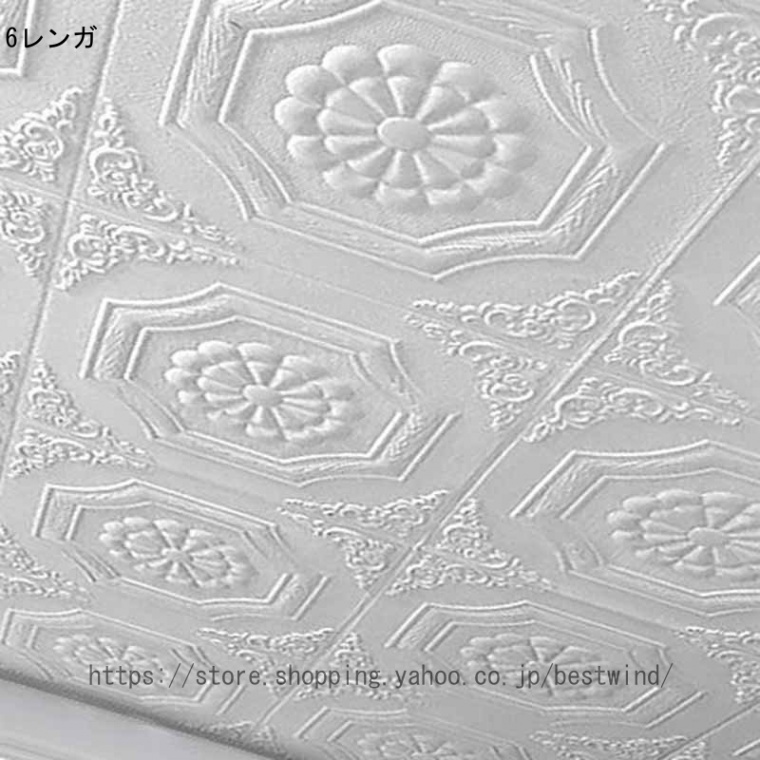 白 レンガ クッション壁紙 3D立体壁紙 10枚組 クッションブリック 