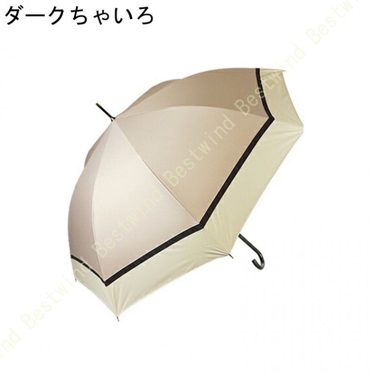 完全遮光 日傘 遮光率100 遮蔽率100 晴雨兼用 傘 遮光 撥水 レディース