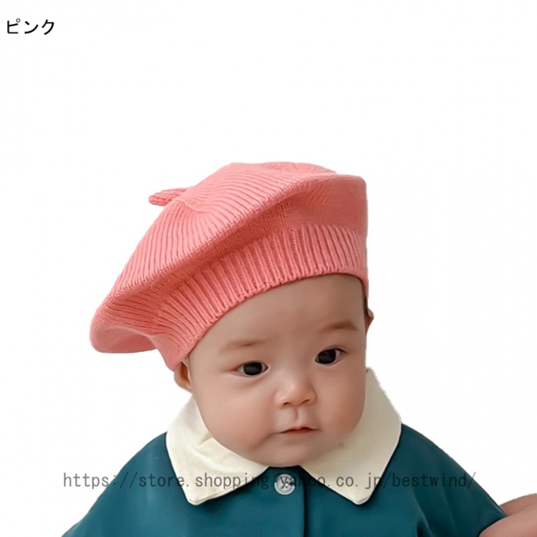 ベレー帽 ニット 春夏 秋冬 キッズ 帽子 ベビー 新生児 子供 赤ちゃん ニット帽 レディース メ...