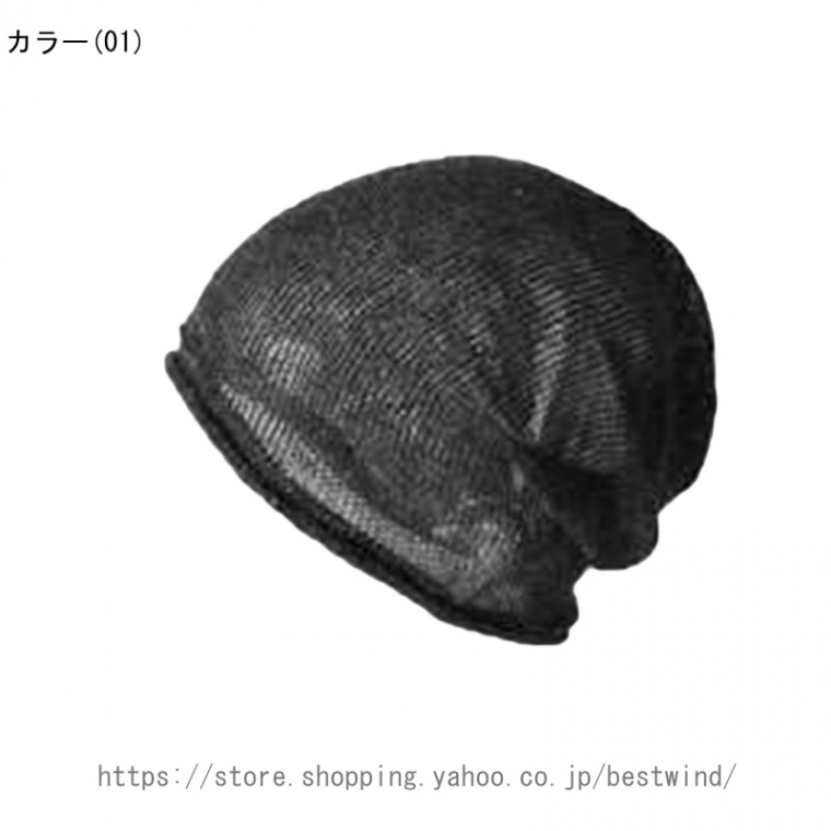 男女兼用 帽子 ヘンプニット帽 メンズ 大きいサイズ サマーニット帽 メンズ ニット帽 コットン ワッチキャップ ニット帽 大きいサイズ ニット帽 レディース｜bestwind｜02