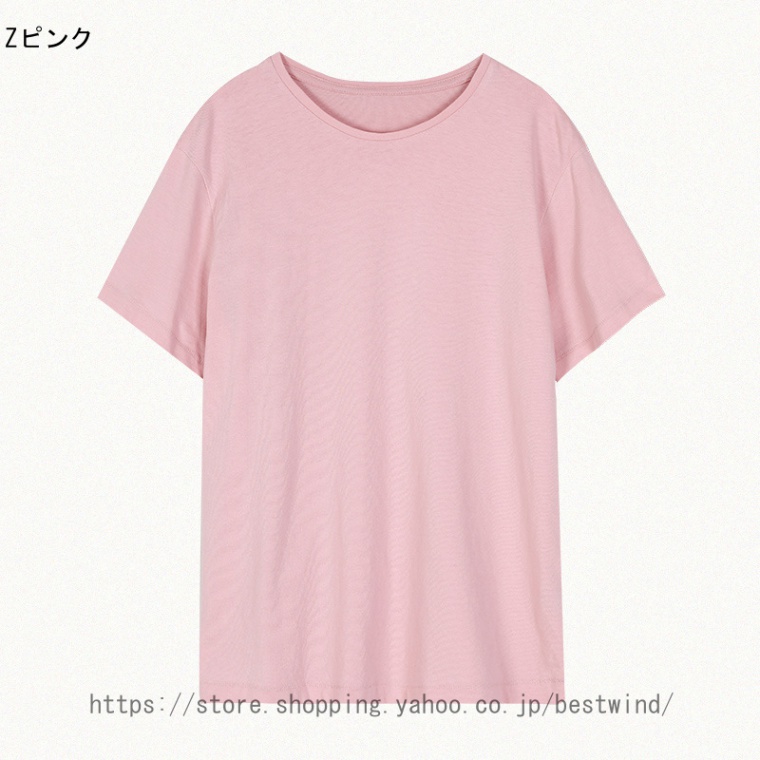 tシャツ 半袖 無地 Tシャツ ゆったり ワンポイント レディス メンズ トップス ロゴ 夏 秋 部...