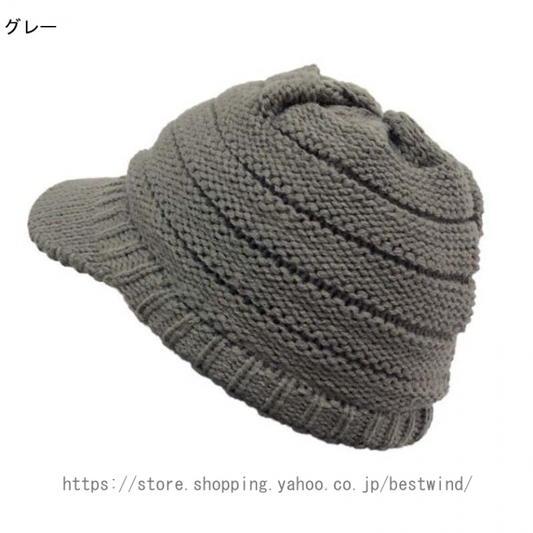 帽子 キャスケット レディース 冬 大きいサイズ ニット帽 つば部分 完全遮光 遮光100％カット ...