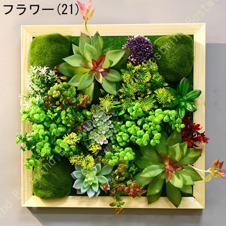 多肉植物 寄せ植え 人工観葉植物 フェイクグリーン アーティフィシャル