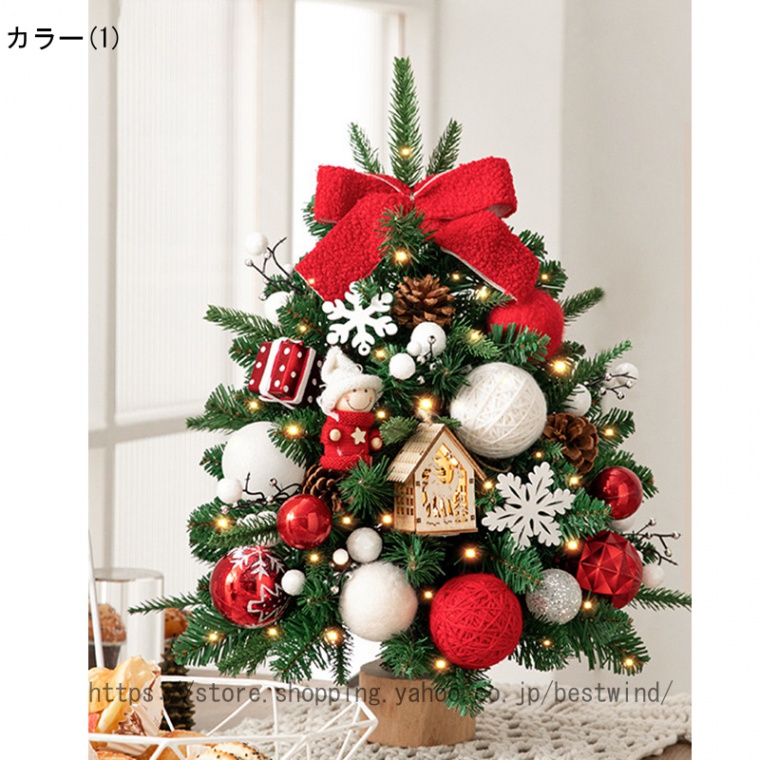 クリスマスツリー 卓上 ミニクリスマスツリー オーナメント クリスマス