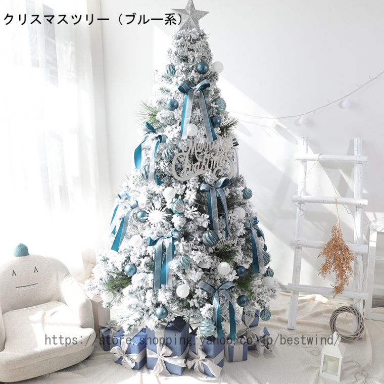 クリスマスツリー 北欧 豪華 オーナメントセット ライトなし もみの木飾り リアル おしゃれ アンティーク 店舗用 インテリア 北欧風 クリスマスツリー リボン クリスマスツリー リボン クリスマスツリー 北欧 豪華 オーナメントセット ライトなし もみの木飾り リアル おしゃれ アンティーク 店舗用 インテリア 北欧風 クリスマスツリー リボン クリスマスツリー リボン