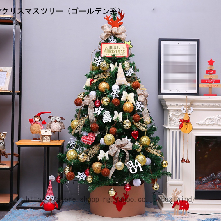 クリスマスツリー 北欧 豪華 オーナメントセット ライトなし もみの木飾り リアル おしゃれ アンティーク 店舗用 インテリア 北欧風 クリスマスツリー リボン クリスマスツリー