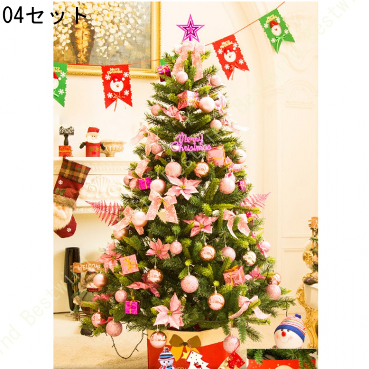 クリスマスツリー 北欧 大型 オーナメント 針葉樹 リボン 星 おしゃれ ヨーロッパトウヒツリー 組立簡単 店舗装飾 商店 部屋 クリスマスデコレーション     商品情報    ご注文前にサイズをご確認ください。大型商品のため、品質に問題がある場合を除き、返品・交換は受け付けておりません T1242374157(11434円)