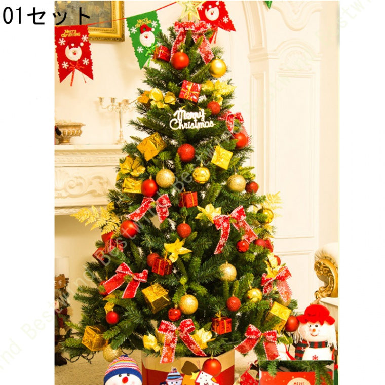 クリスマスツリー 北欧 大型 オーナメント 針葉樹 リボン 星 おしゃれ ヨーロッパトウヒツリー 組立簡単 店舗装飾 商店 部屋 クリスマスデコレーション     商品情報    ご注文前にサイズをご確認ください。大型商品のため、品質に問題がある場合を除き、返品・交換は受け付けておりません T1242374157(11434円)