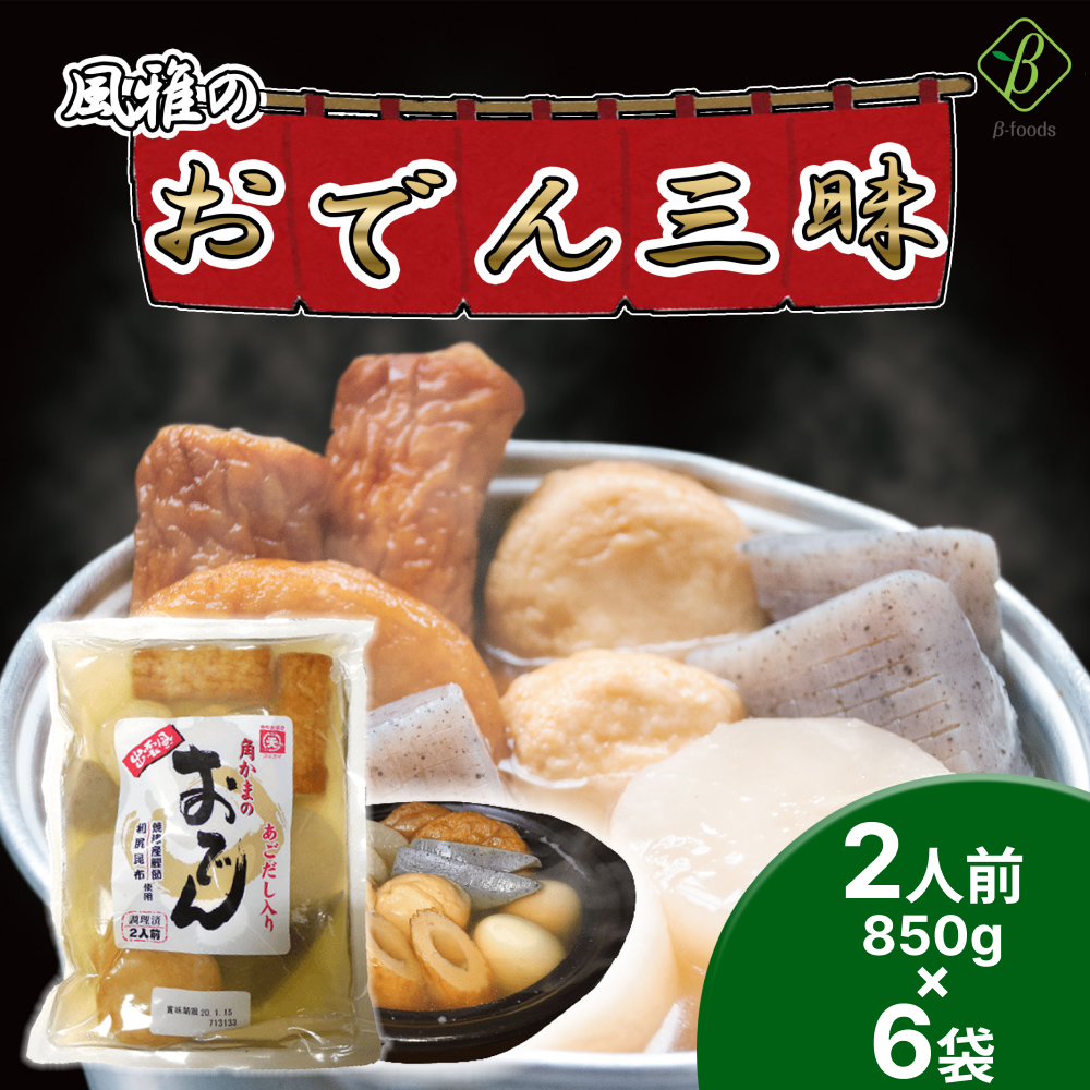 odensam-6.jpg odensam-6.jpg