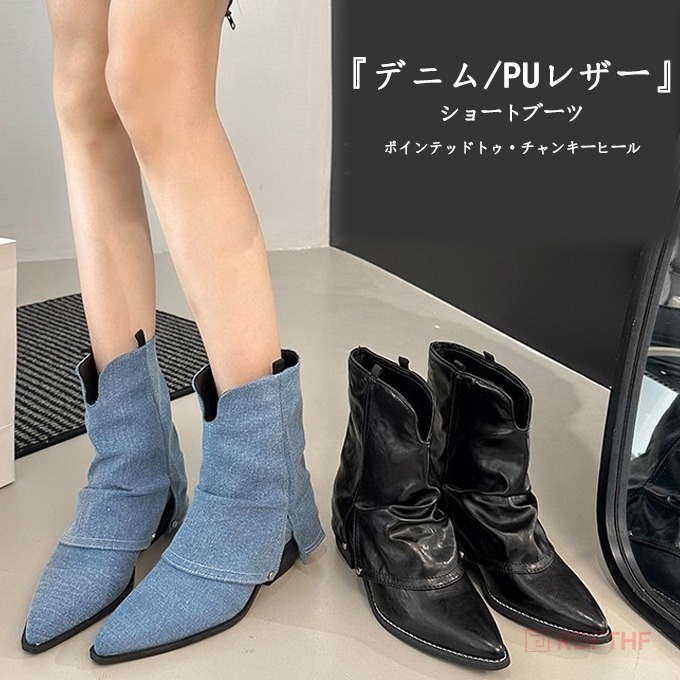 ショートブーツ レディース 秋 ショート 女性用 ブーツ 美脚ブーツ 靴