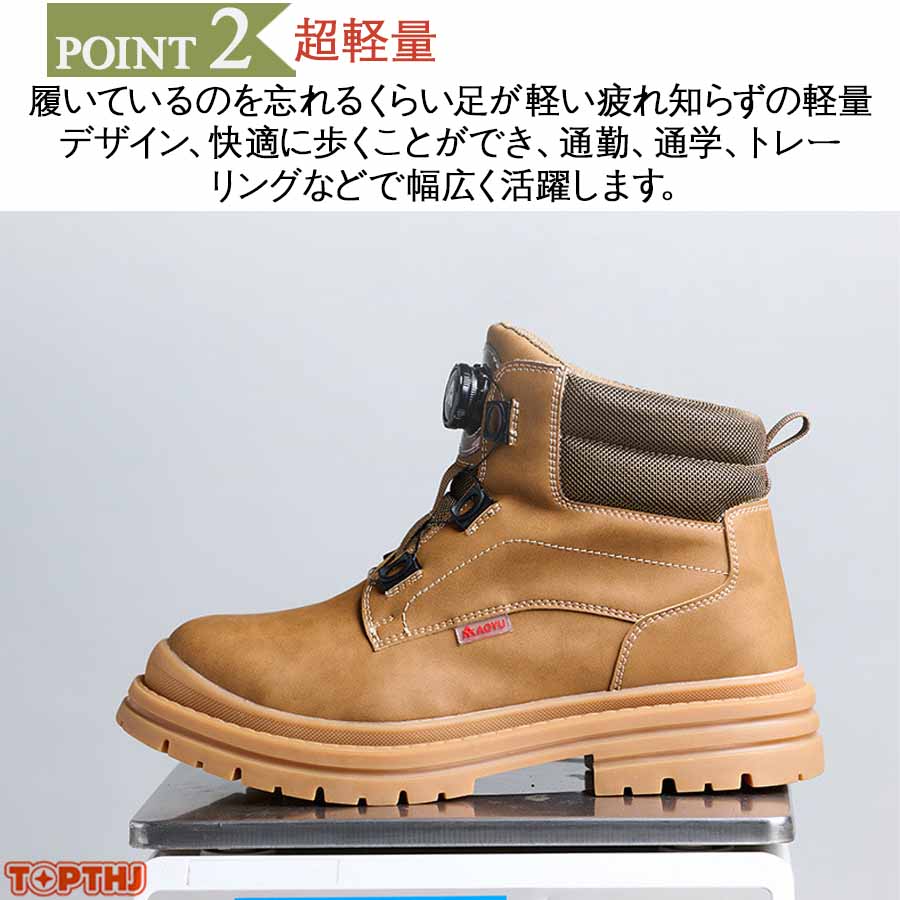 安全靴 革 作業靴 超軽量 通気 耐摩耗 防刺 耐滑 衝撃吸収 鋼製先芯