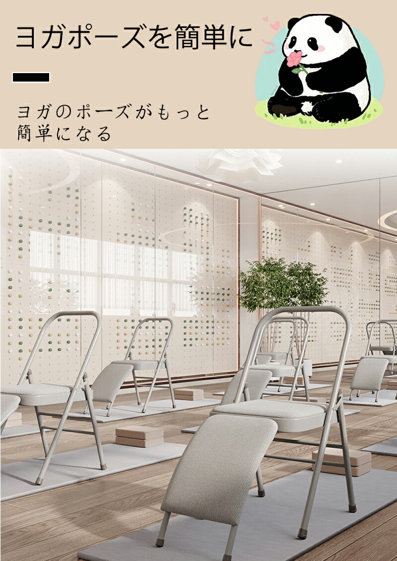 ピラティスバレル PU素材 多機能補助イス ピラティスチェア