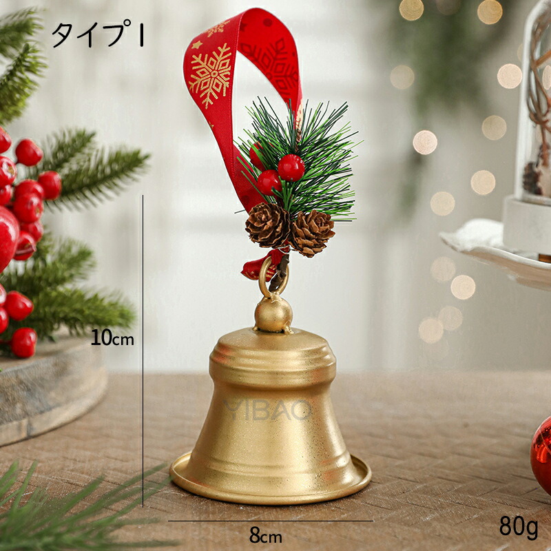 ベル クリスマスベル クリスマスオーナメント クリスマスグッズ レッド
