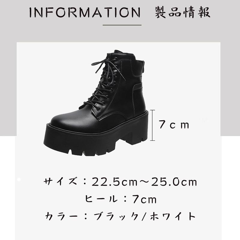 ショートブーツ 厚底ブーツ 7cm ハイヒール ワークブーツ レディース