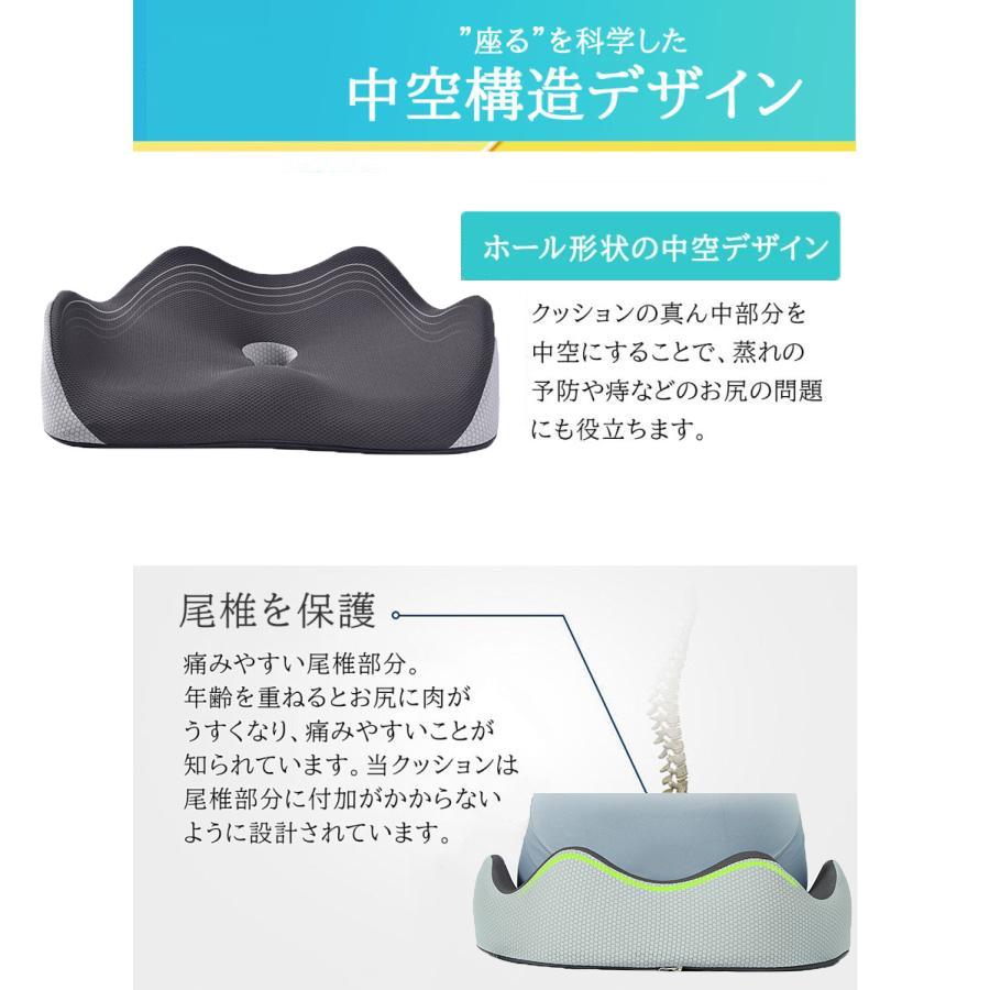 クッション 椅子 低反発 座布団 大きい 骨盤 椅子用クッション 低反発