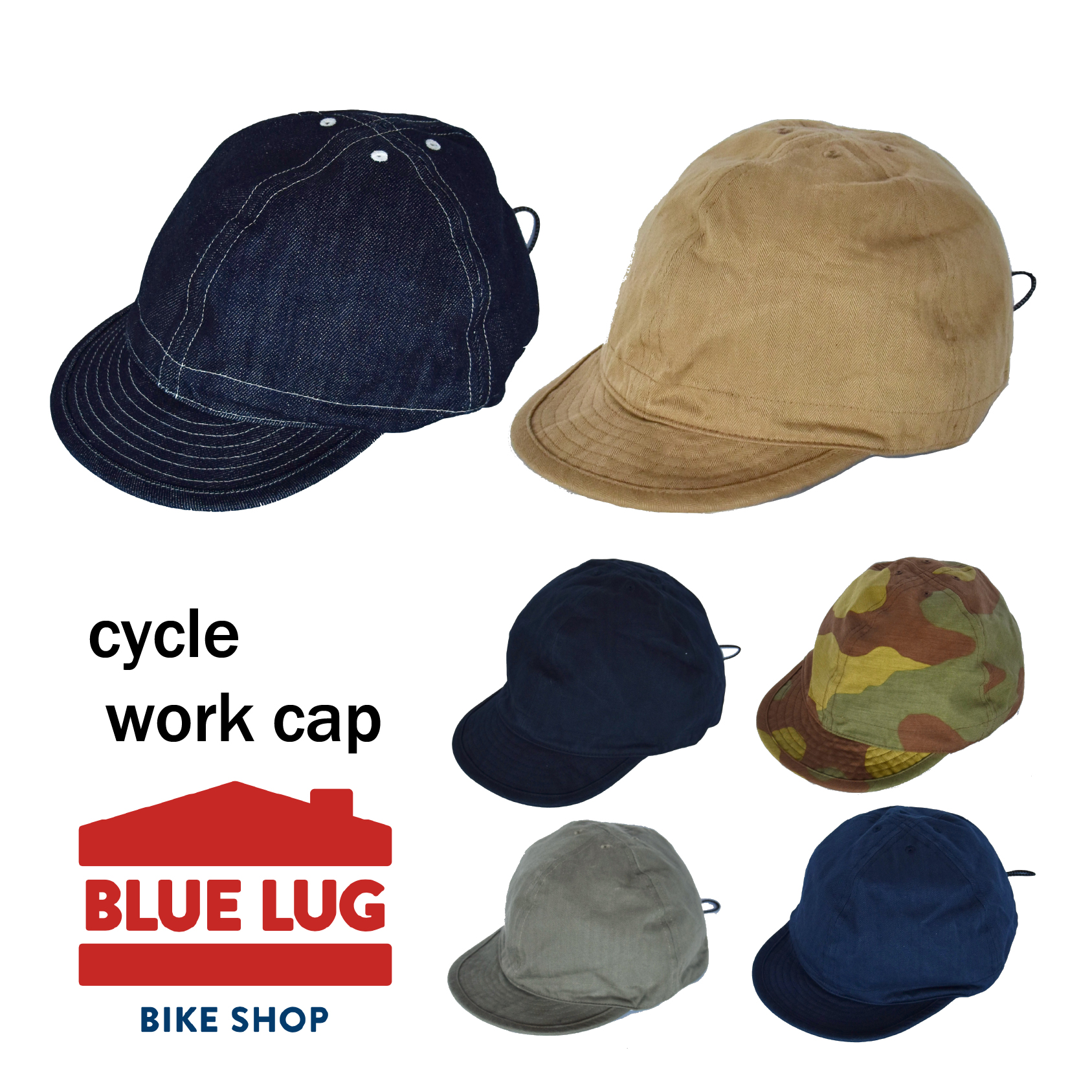 *BLUE LUG* cycle work cap (indigo)