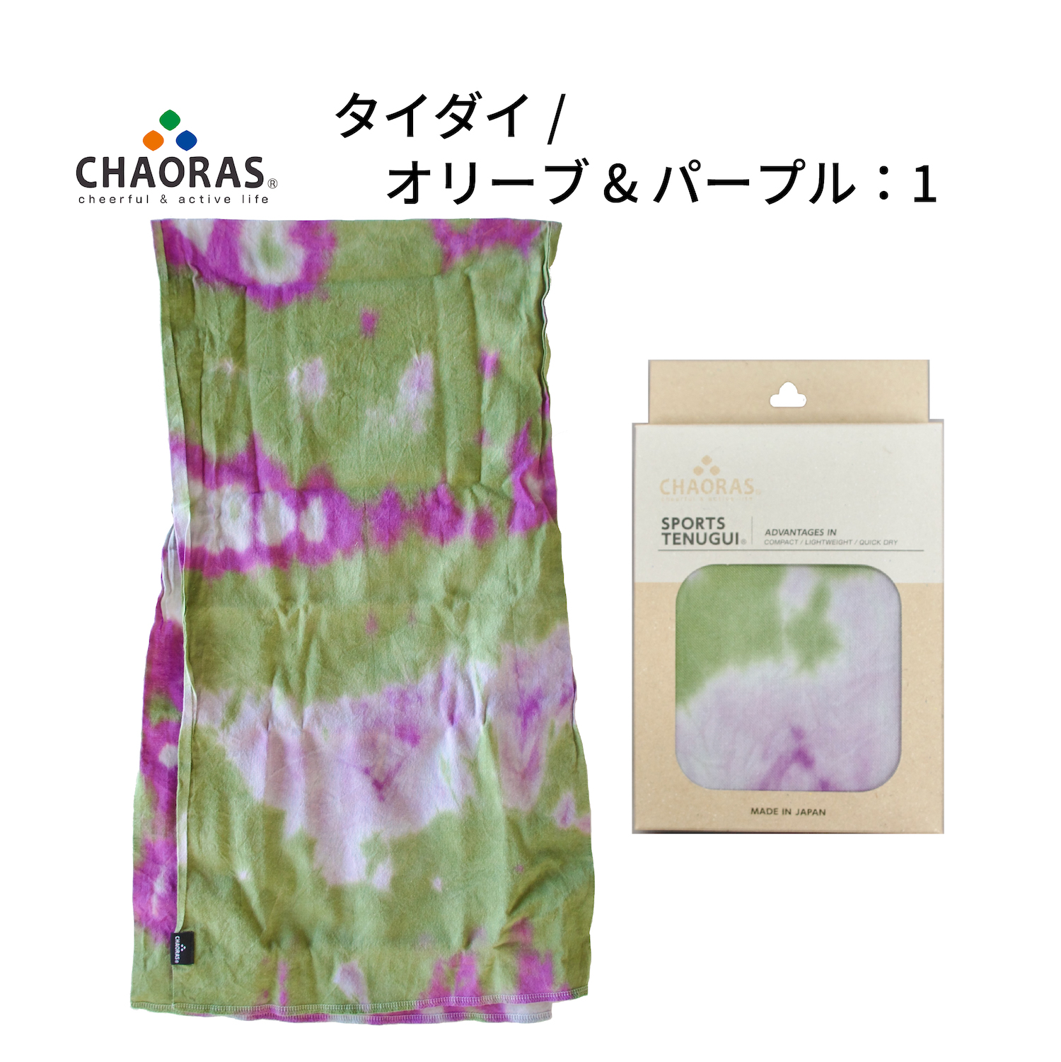再入荷】CHAORAS スポーツてぬぐい タイダイ チャオラス 手ぬぐい 登山