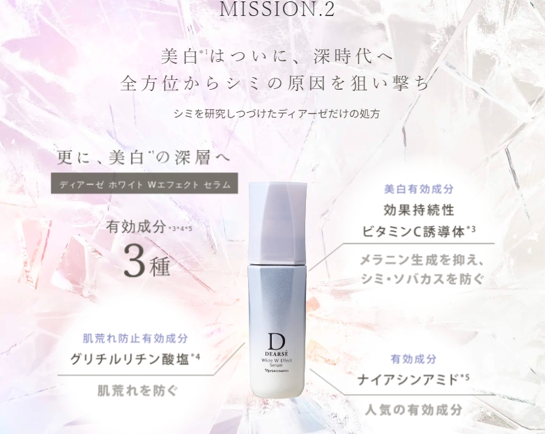 【匿名配送】 ナリス ディアーゼ サンプルセット 試供品 100個 【3C78】 2025年最新】ナリス サンプルの人気アイテム - メルカリ