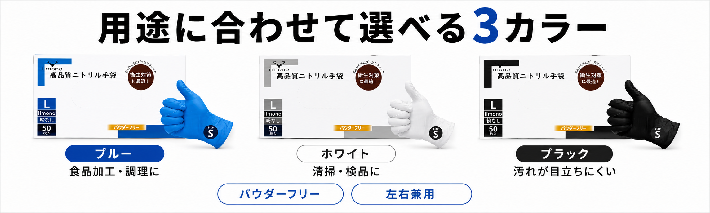 指先エンボス加工でつかみやすい